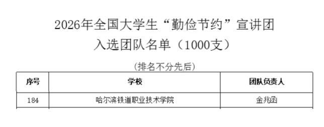 践行绿色发展理念